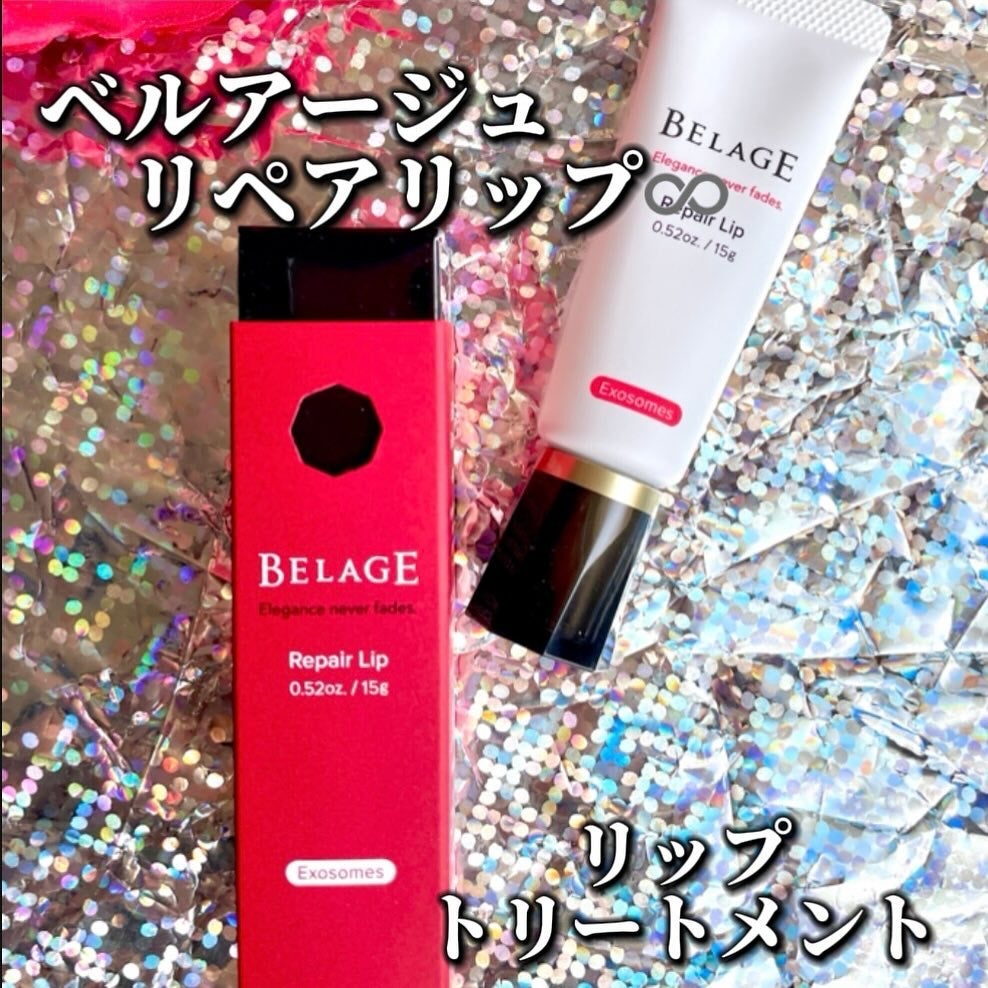 ベルアージュ リペアリップ ∞ リップトリートメント/ハリウッド/リップ美容液を使ったクチコミ(1枚目)