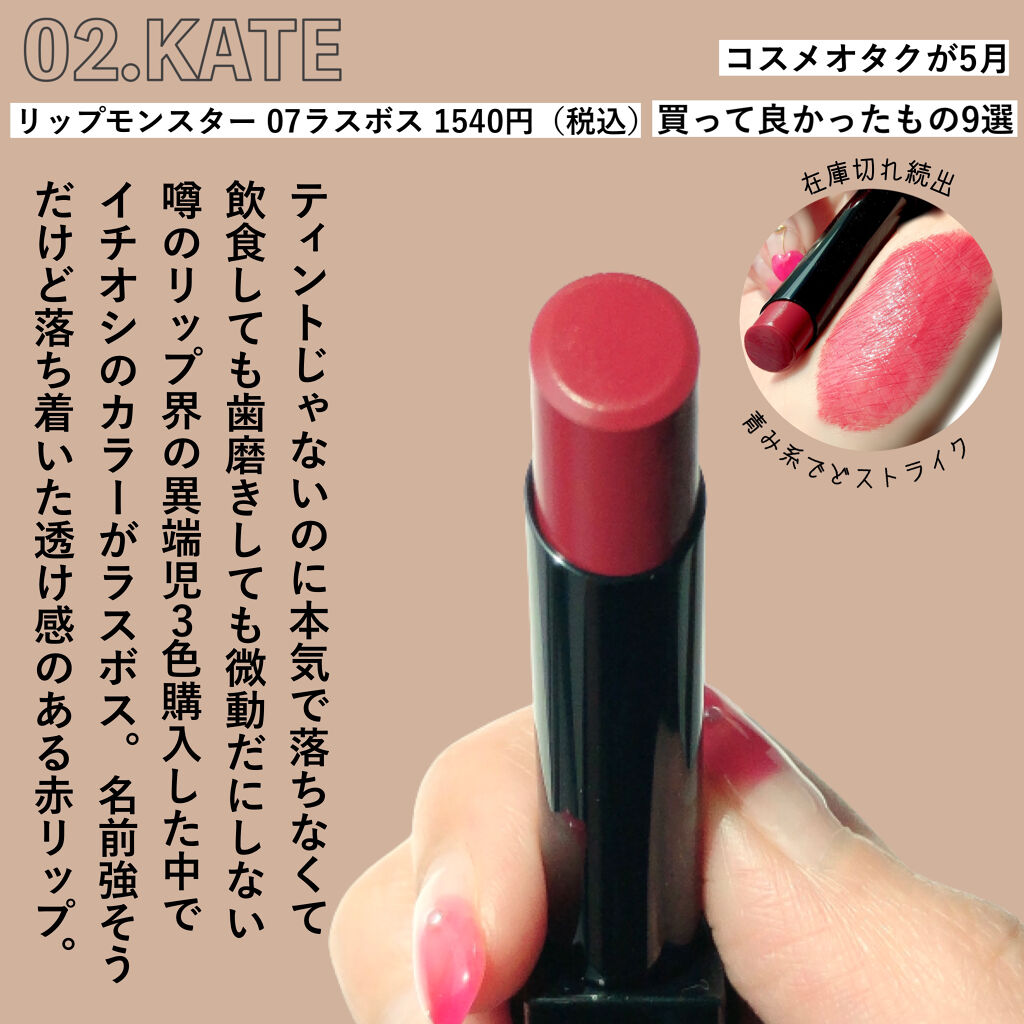 日焼け止めシート/無印良品/日焼け止めローションを使ったクチコミ（3枚目）