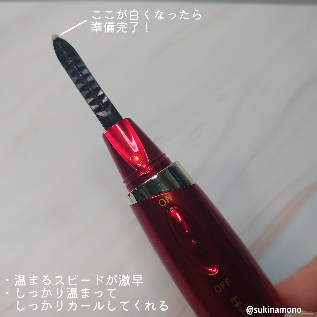 ホットアイラッシュ・カーラー/ハリウッドアイズ/ホットビューラーを使ったクチコミ（2枚目）