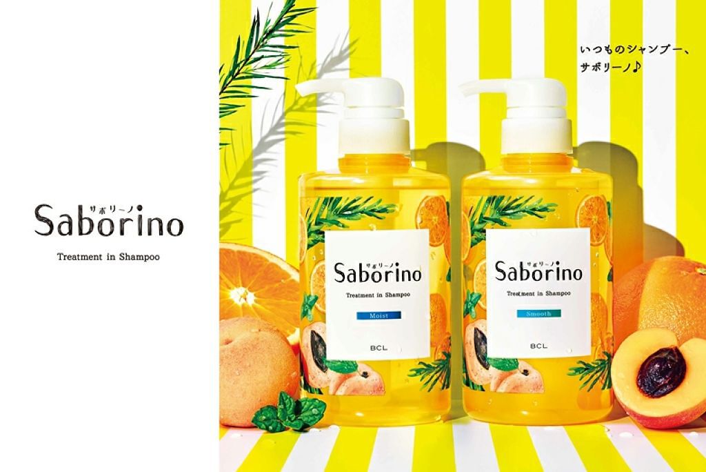 髪と地肌を手早クレンズ トリートメントシャンプー スムース/サボリーノ/市販シャンプーを使ったクチコミ（1枚目）