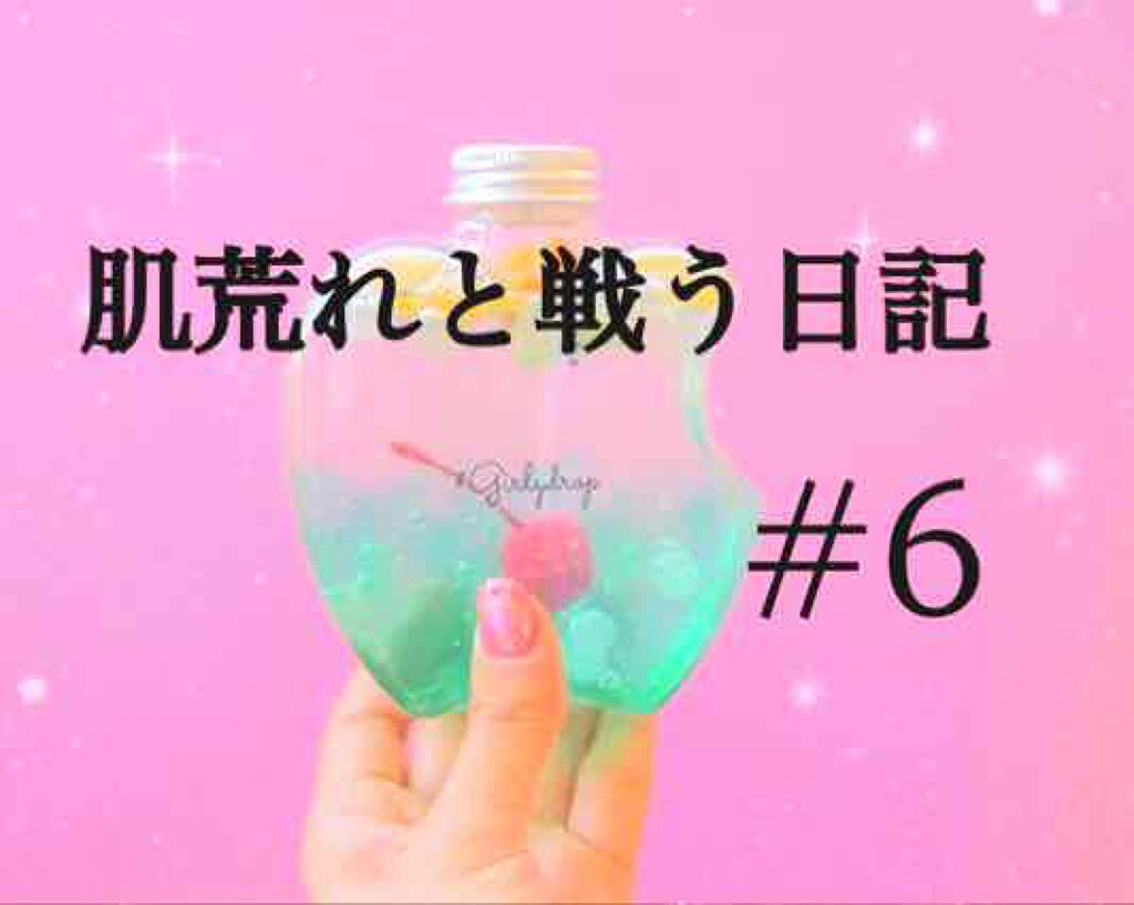 ビジャ シカバーム EX/innisfree/フェイスバームを使ったクチコミ（1枚目）