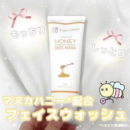 ハニーフェイスウォッシュ/世田谷コスメ/洗顔フォームを使ったクチコミ(1枚目)
