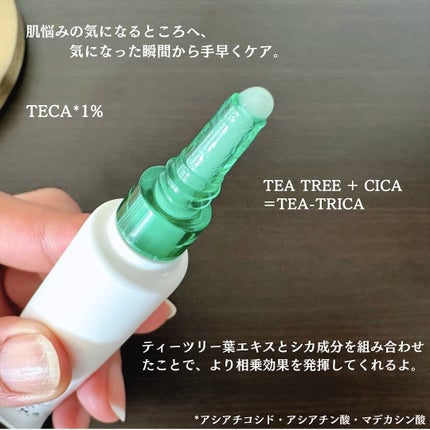 を使ったクチコミ(2枚目)