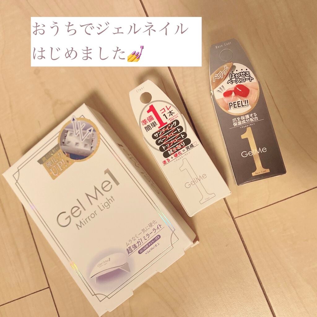ジェルネイル/ジェルミーワン/ジェルネイルを使ったクチコミ(2枚目)