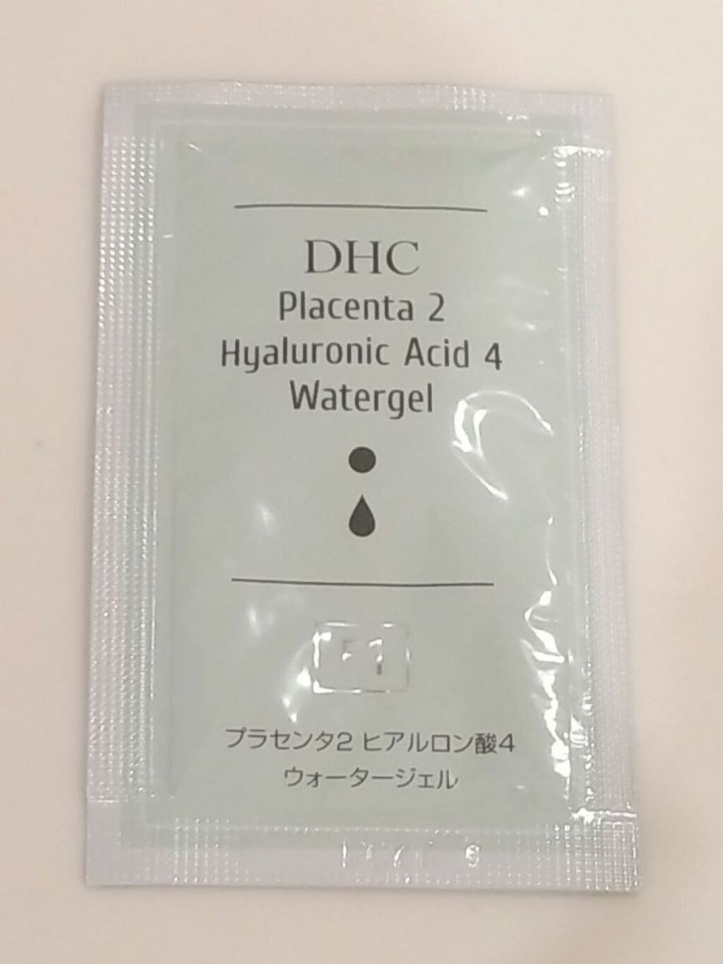 プラセンタ2 ヒアルロン酸4 ウォータージェル F1 Dhcの辛口レビュー Dhc P2h4ウォータージェルサンプルを By 深月 Lips