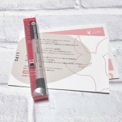 ãžã¥ãŒã·ãŒ ã¯ãã·ã§ã³ ã«ãŒãžã¥/ESPRIQUE/å£çŽ
ã䜿ã£ãã¯ãã³ãïŒ4æç®ïŒ