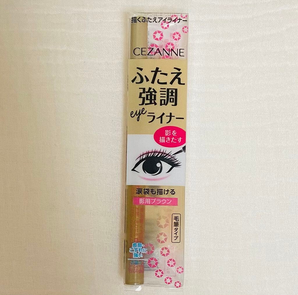描くふたえアイライナー/CEZANNE/リキッドアイライナーを使ったクチコミ(1枚目)