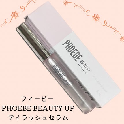 フィービー ビューティーアップ アイラッシュセラムN2/PHOEBE BEAUTY UP/まつげ美容液を使ったクチコミ(1枚目)
