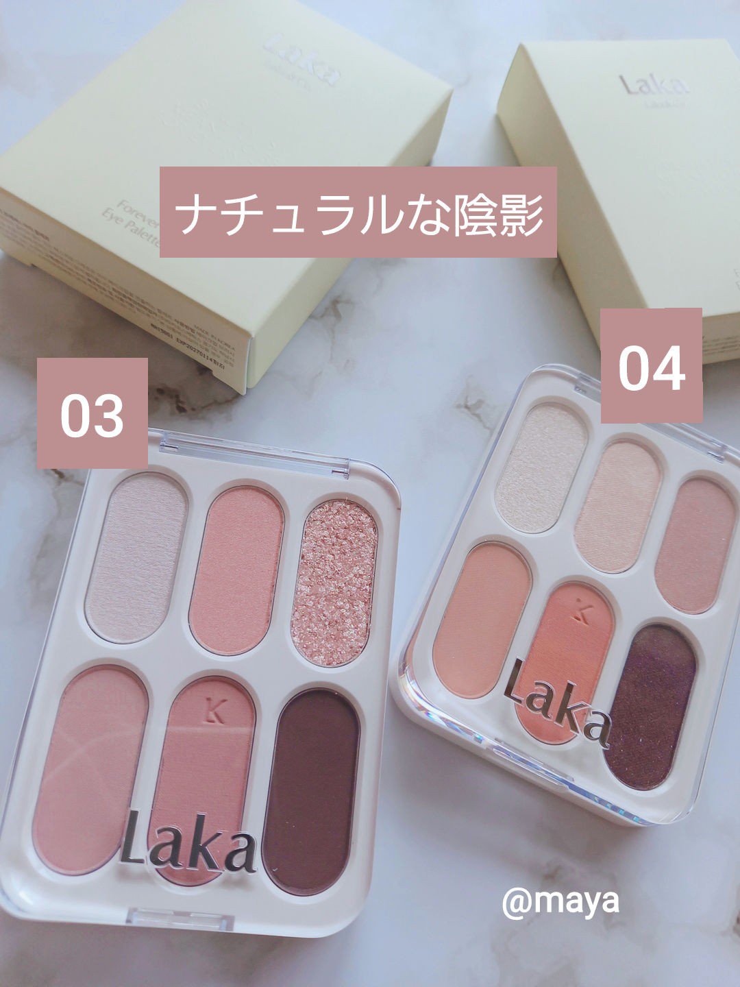 フォーエバー6アイパレット/Laka/アイシャドウパレットを使ったクチコミ（1枚目）