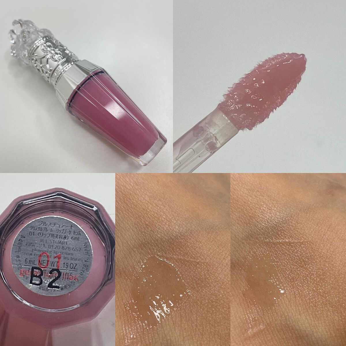 ジルスチュアート クリスタルブルーム リップブーケ セラム/JILL STUART/リッププランパーを使ったクチコミ(2枚目)