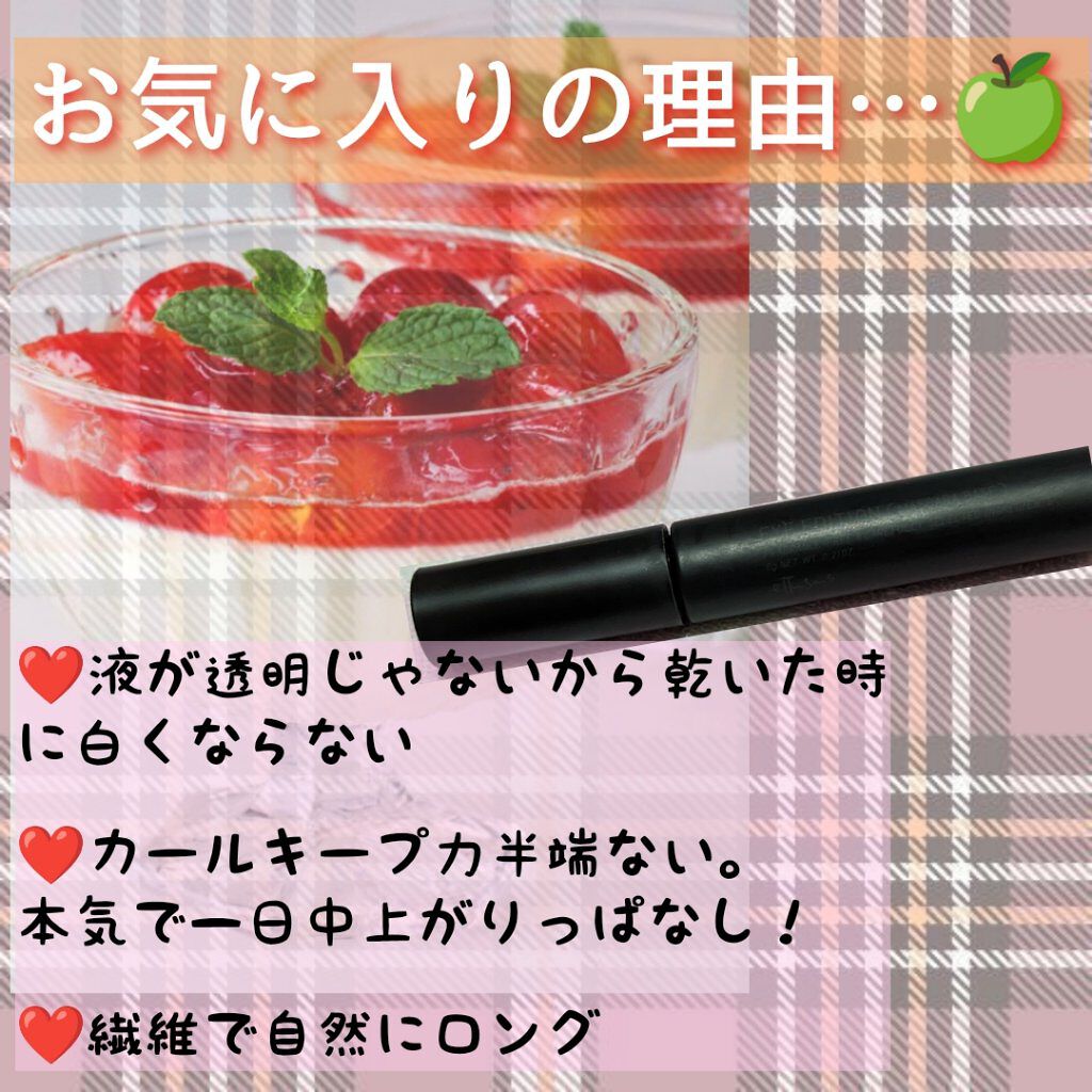 エテュセ アイエディション (マスカラベース)/ettusais/マスカラ下地を使ったクチコミ（3枚目）