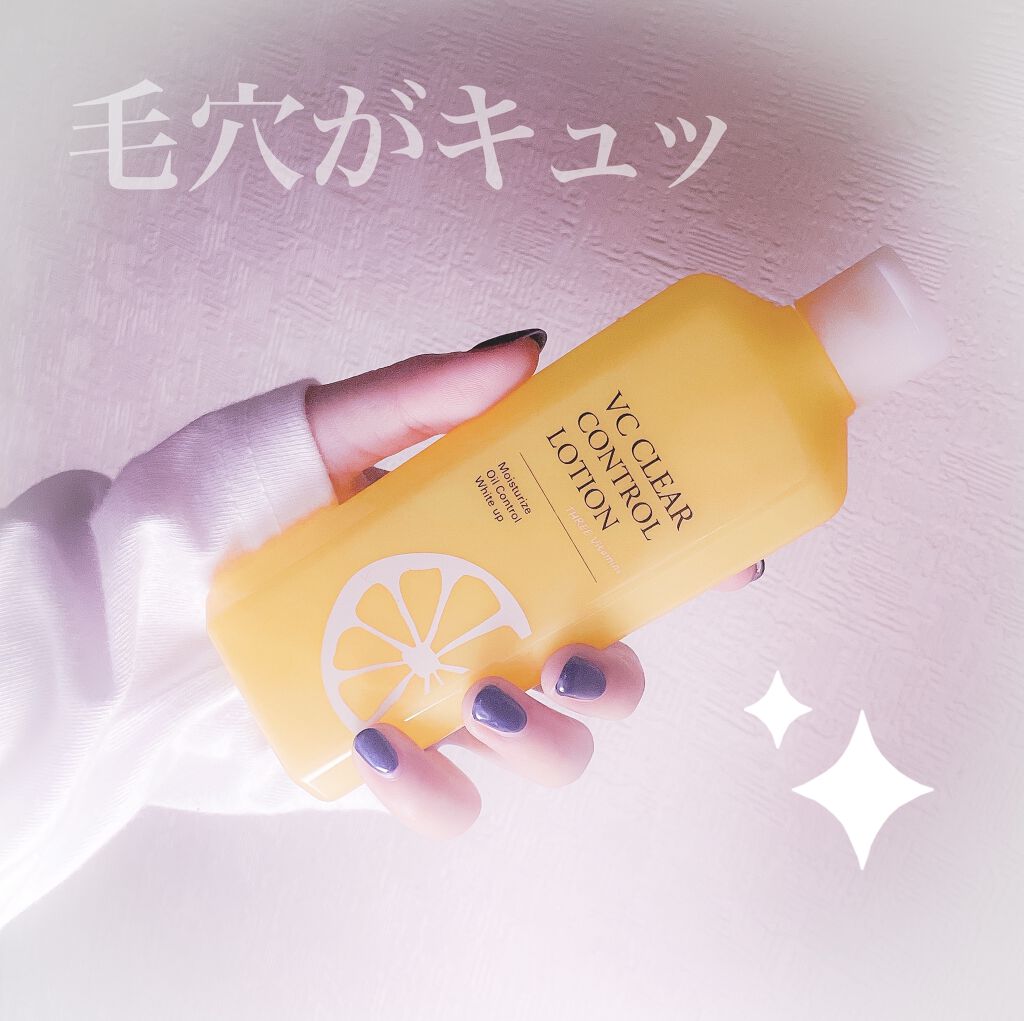 VCクリアコントロールローション/ogaコスメ研究所/化粧水を使ったクチコミ（1枚目）