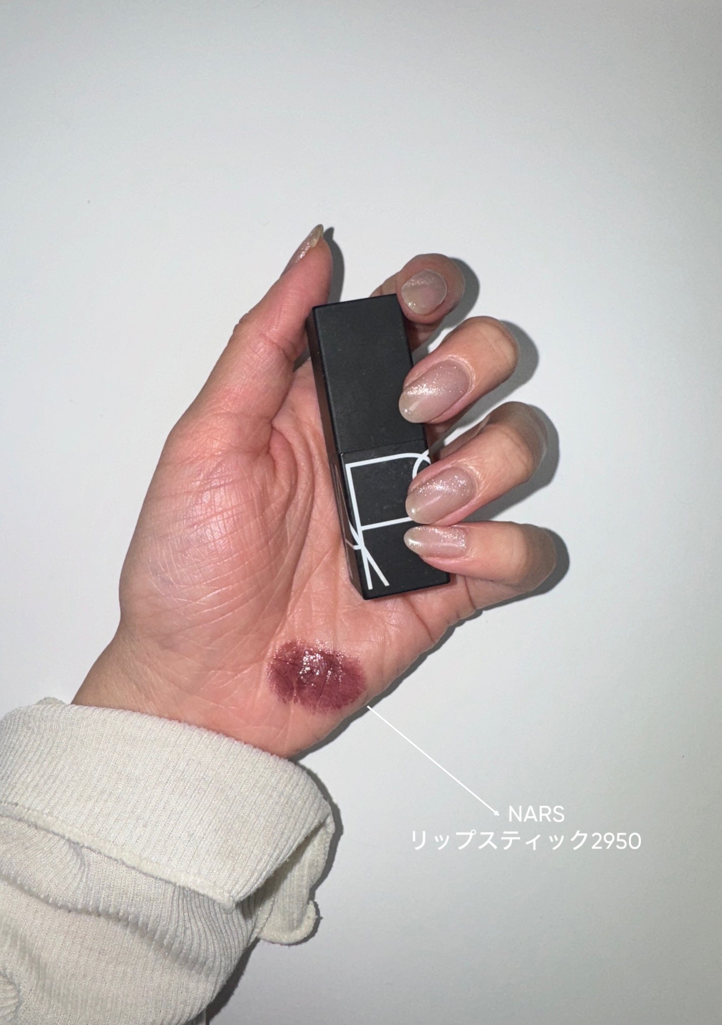 リップスティック/NARS/口紅を使ったクチコミ(1枚目)
