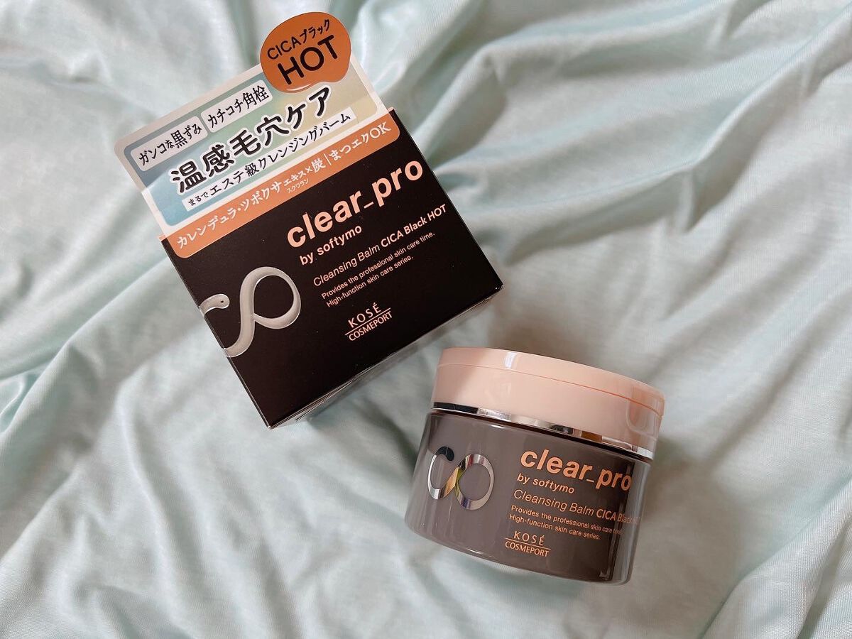 ソフティモ クリアプロ クレンジングバーム CICAブラック ホット/ソフティモ/クレンジングバームを使ったクチコミ(1枚目)