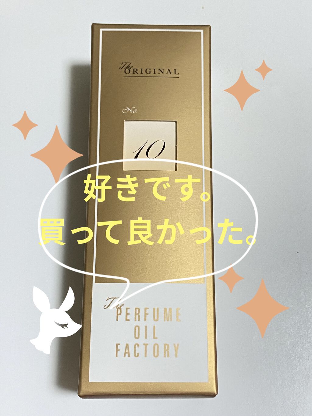  The ORIGINAL PERFUME OIL  /The PERFUME OIL FACTORY/香水(レディース)を使ったクチコミ（3枚目）