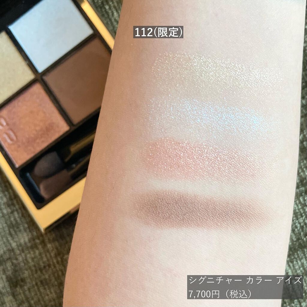 ネイル カラー ポリッシュ/SUQQU/マニキュアを使ったクチコミ(5枚目)