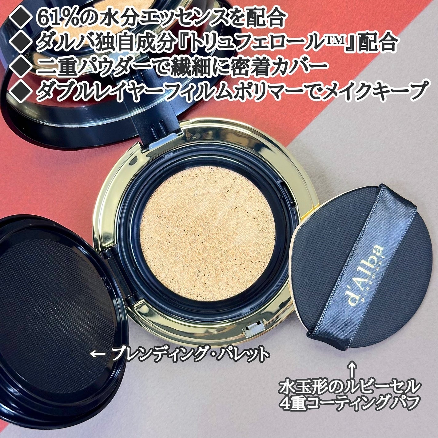 グロウフィットセラムカバークッション/ダルバ/クッションファンデーションを使ったクチコミ(2枚目)