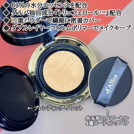 グロウフィットセラムカバークッション/ダルバ/クッションファンデーションを使ったクチコミ(2枚目)