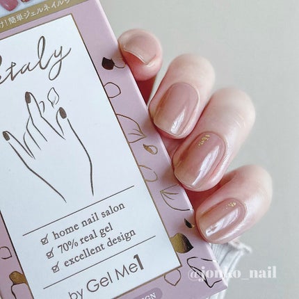 ジェルミーペタリー/ジェルミーワン/ネイルシールを使ったクチコミ(4枚目)