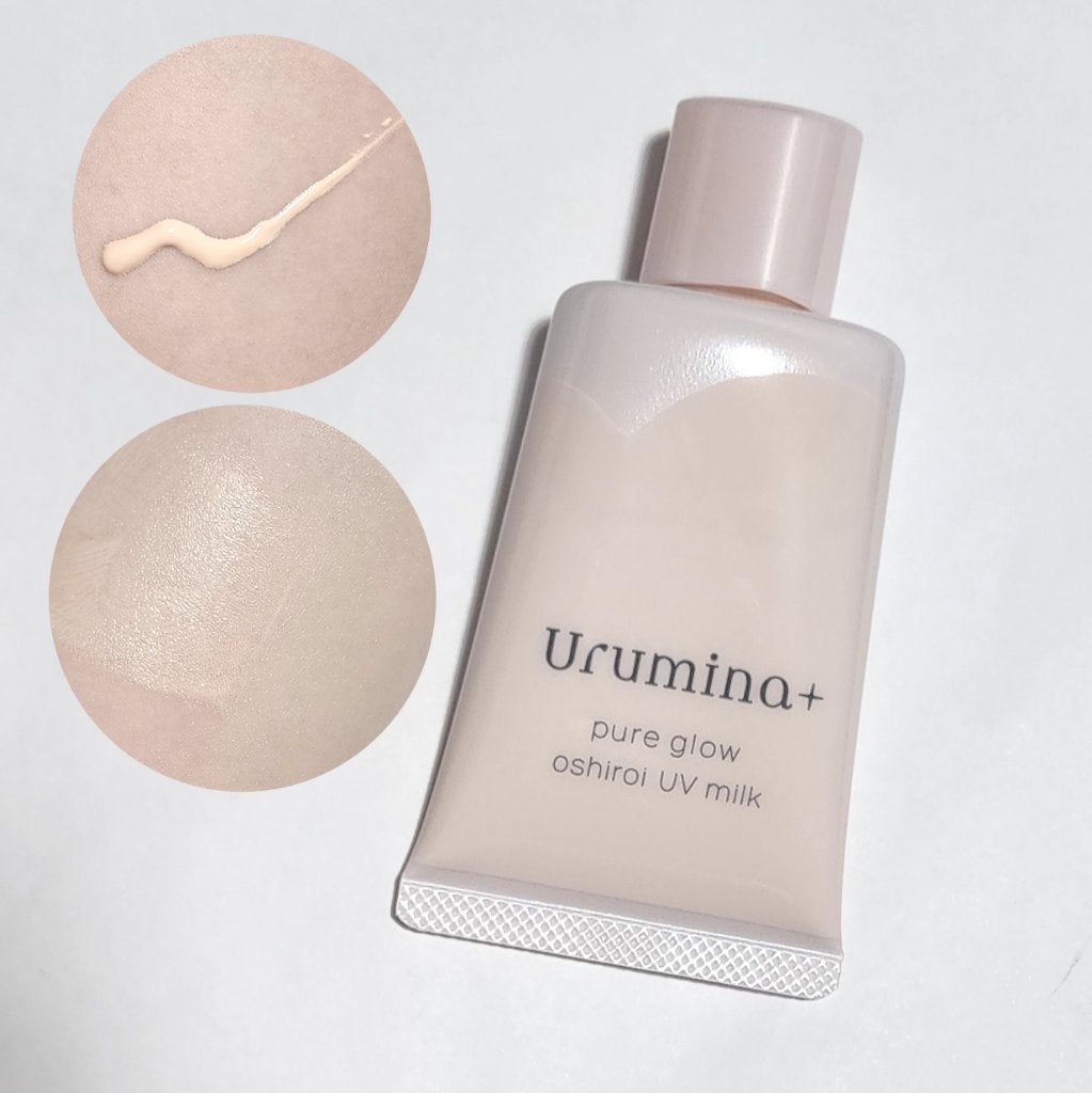 生つや肌おしろい乳液/ウルミナプラス/乳液を使ったクチコミ(4枚目)