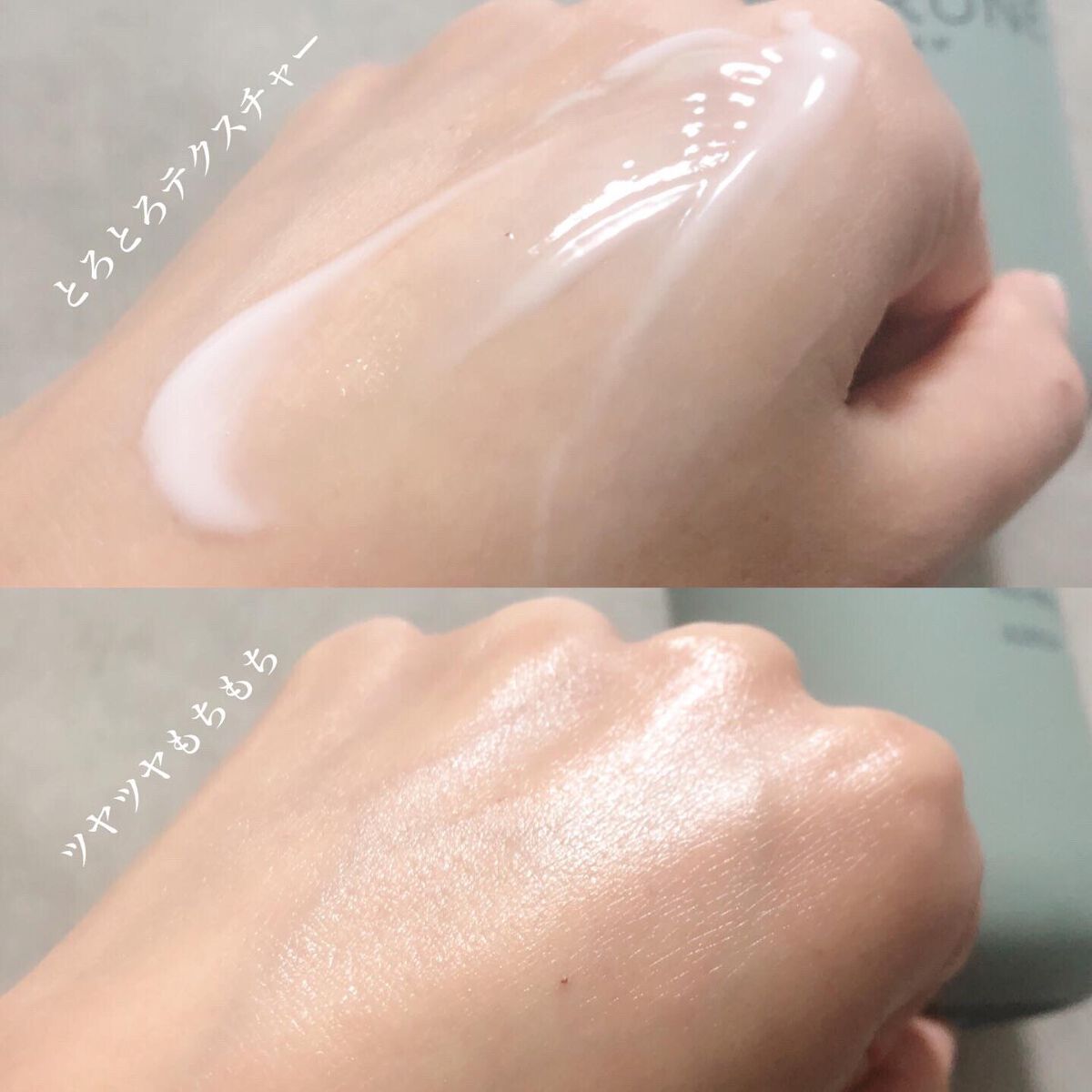 フラルネ フルリファイン ミルク M/ALBION/乳液を使ったクチコミ（2枚目）