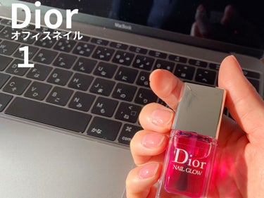 ネイル グロウ/Dior/マニキュアを使ったクチコミ（1枚目）