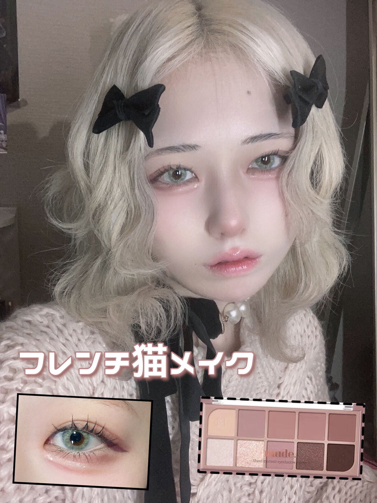 MD インスパイアロングラッシュ カーリングマスカラ/mude/マスカラを使ったクチコミ(1枚目)