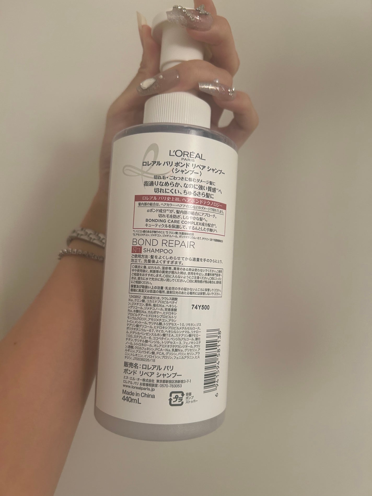 ロレアル パリ ボンド リペア シャンプー/コンディショナー/ロレアル パリ/市販シャンプーを使ったクチコミ(2枚目)
