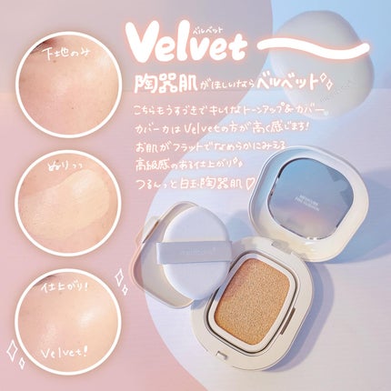 プロ グルタチオン ベルベット クッションファンデーション/MEDICUBE/クッションファンデーションを使ったクチコミ(3枚目)