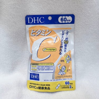 DHC ビタミンＣハードカプセル 60日分/DHC/美容サプリメントを使ったクチコミ（2枚目）