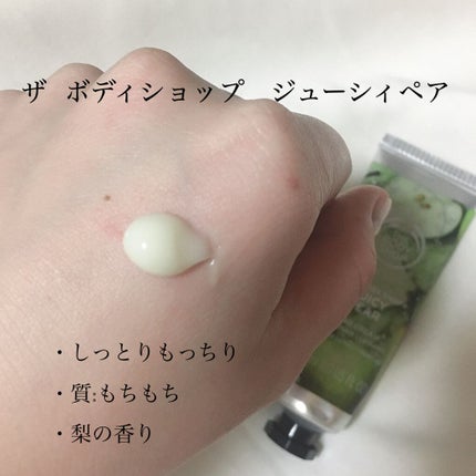 シア ハンドクリーム/L'OCCITANE/ハンドクリームを使ったクチコミ(3枚目)