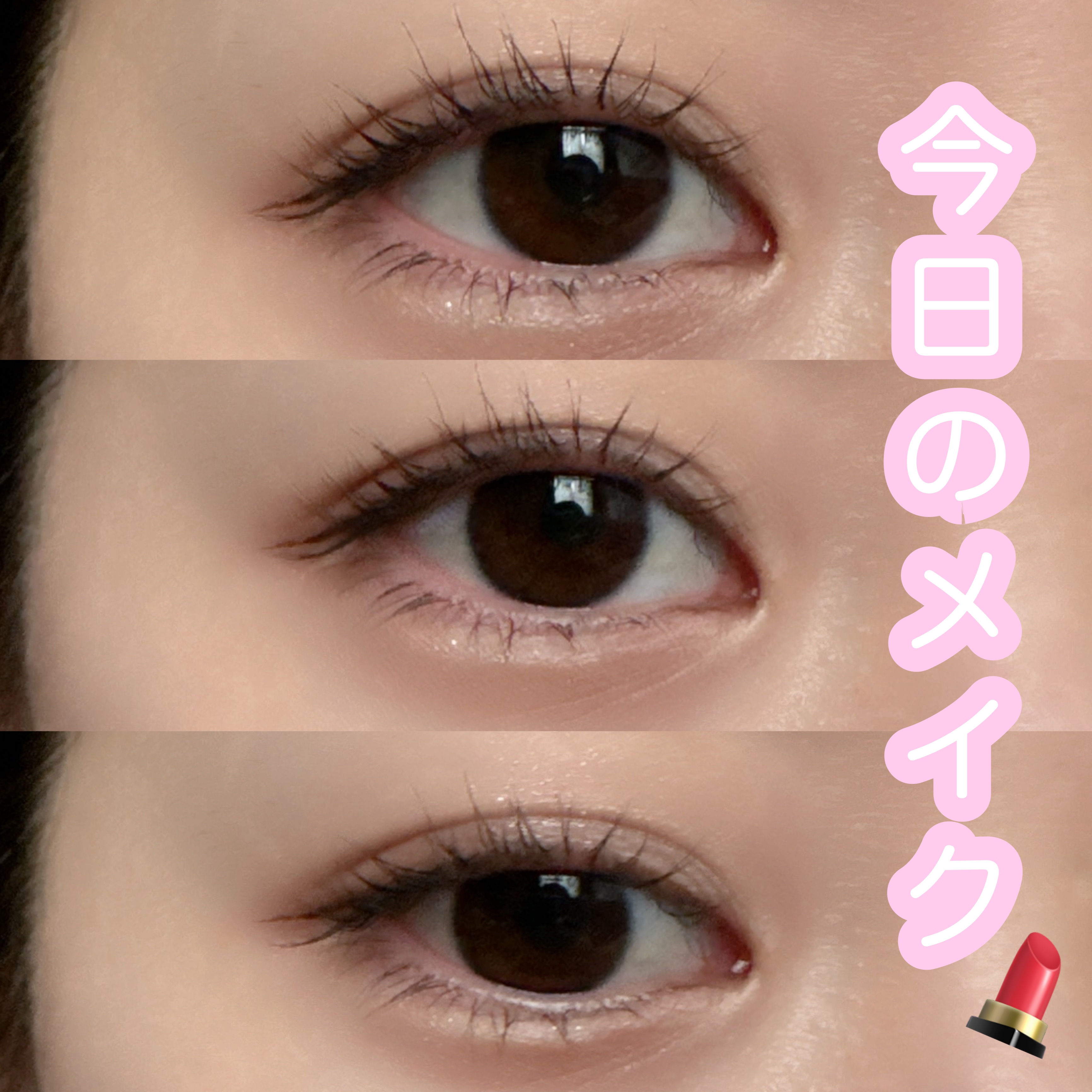 スムースリキッドアイライナー スーパーキープ/ヒロインメイク/リキッドアイライナーを使ったクチコミ（1枚目）