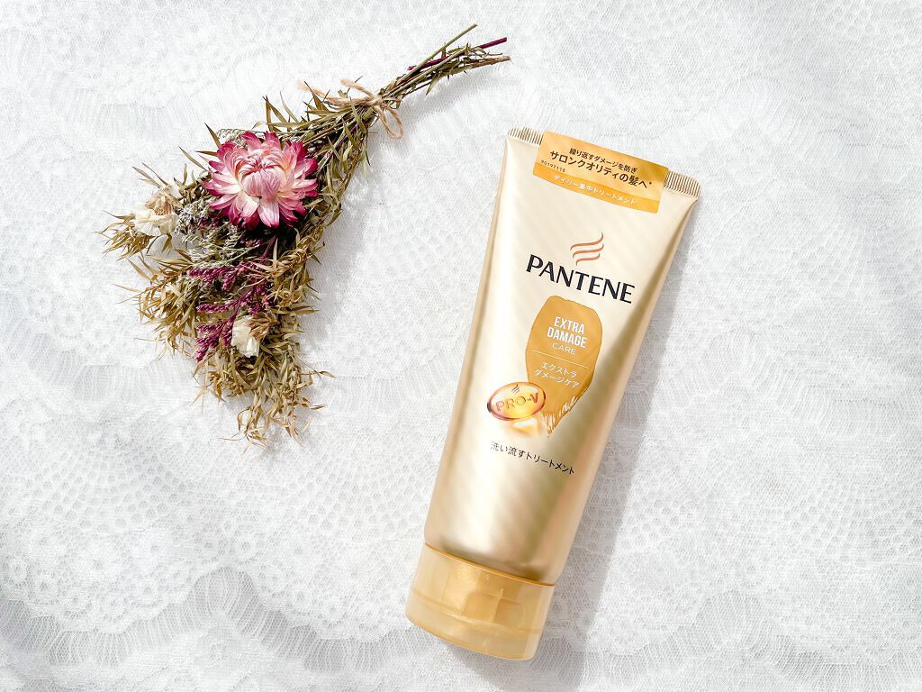 エクストラダメージケア デイリー補修トリートメント/パンテーン/洗い流すヘアトリートメントを使ったクチコミ(1枚目)