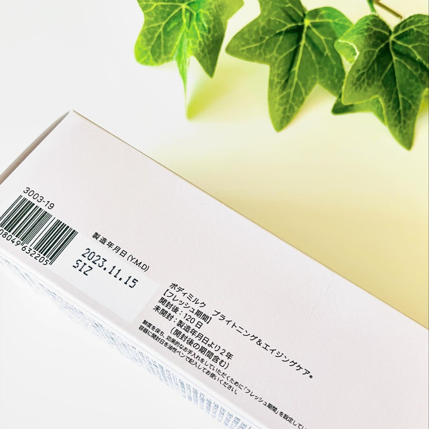 ボディミルク ブライトニング&エイジングケア<医薬部外品>/ファンケル/ボディミルクを使ったクチコミ(3枚目)