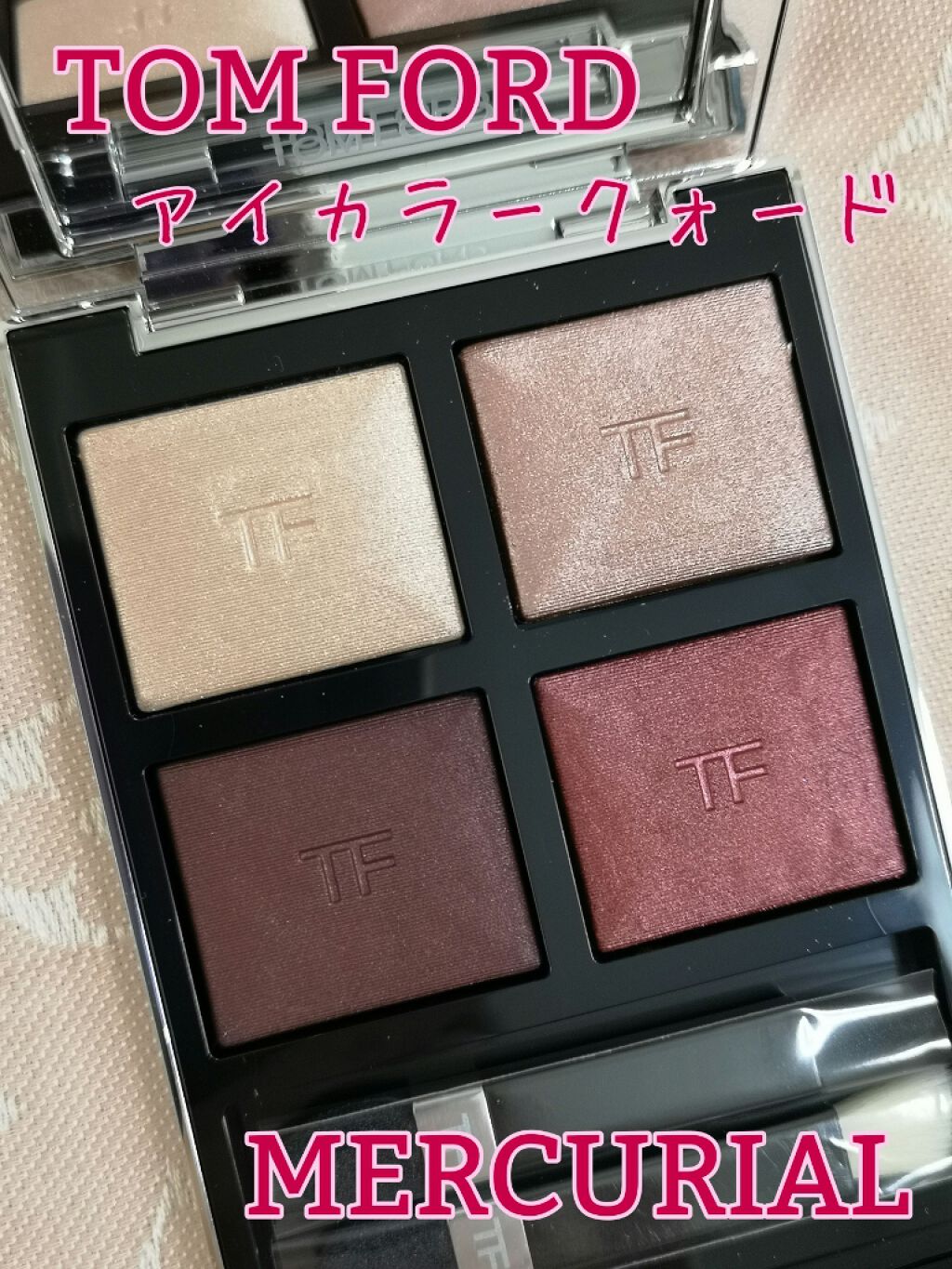 アイ カラー クォード/TOM FORD BEAUTY/アイシャドウパレットを使ったクチコミ（1枚目）