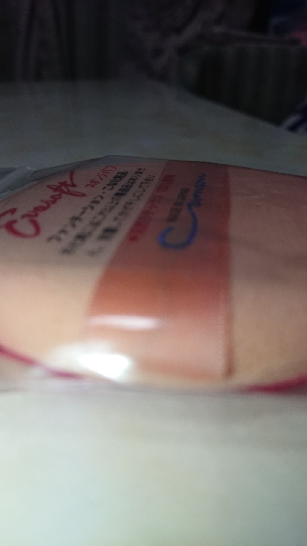 エバーソフト/Canon/パフ・スポンジを使ったクチコミ(2枚目)