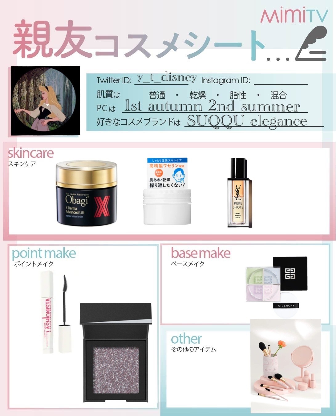 ブライトフューチャーボックス/KANEBO/単色アイシャドウを使ったクチコミ（1枚目）