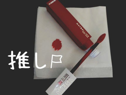 を使ったクチコミ(3枚目)