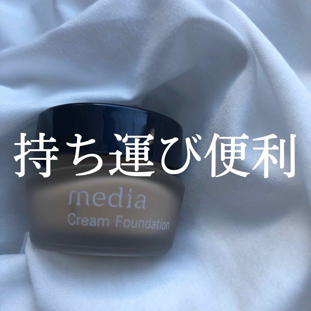 クリームファンデーションN<ミニ>/media/クリーム・エマルジョンファンデーションを使ったクチコミ(1枚目)