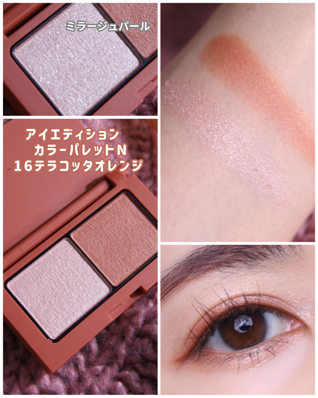 エテュセ ラスティング ジェルライナー/ettusais/ジェルアイライナーを使ったクチコミ（3枚目）