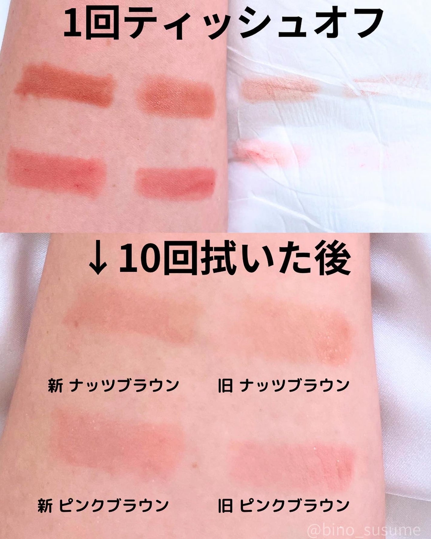 クレヨンリップ/&be/口紅を使ったクチコミ(6枚目)