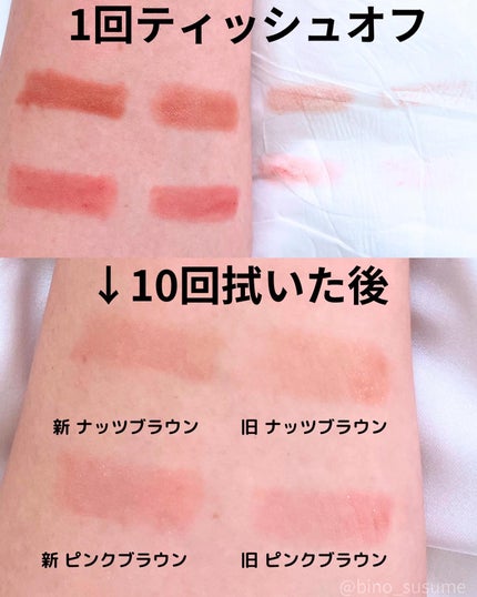 クレヨンリップ/&be/口紅を使ったクチコミ(6枚目)