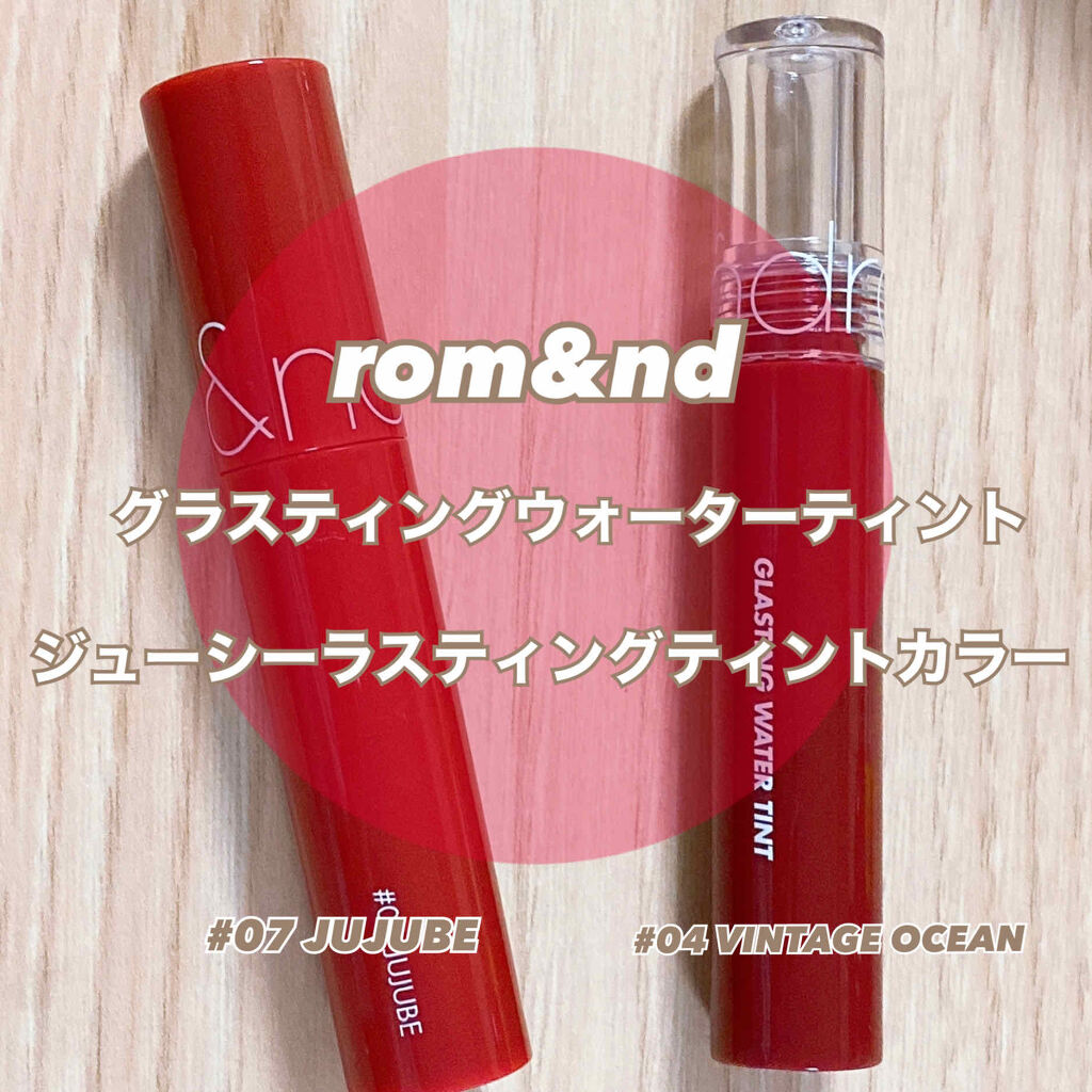 ジューシーラスティングティント/rom&nd/リップティントを使ったクチコミ（1枚目）