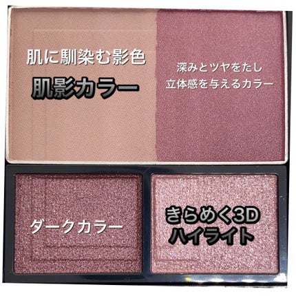 3Dãããã¥ãŒã¹ã·ã£ããŠ/KATE/ã¢ã€ã·ã£ããŠãã¬ããã䜿ã£ãã¯ãã³ãïŒ2æç®ïŒ