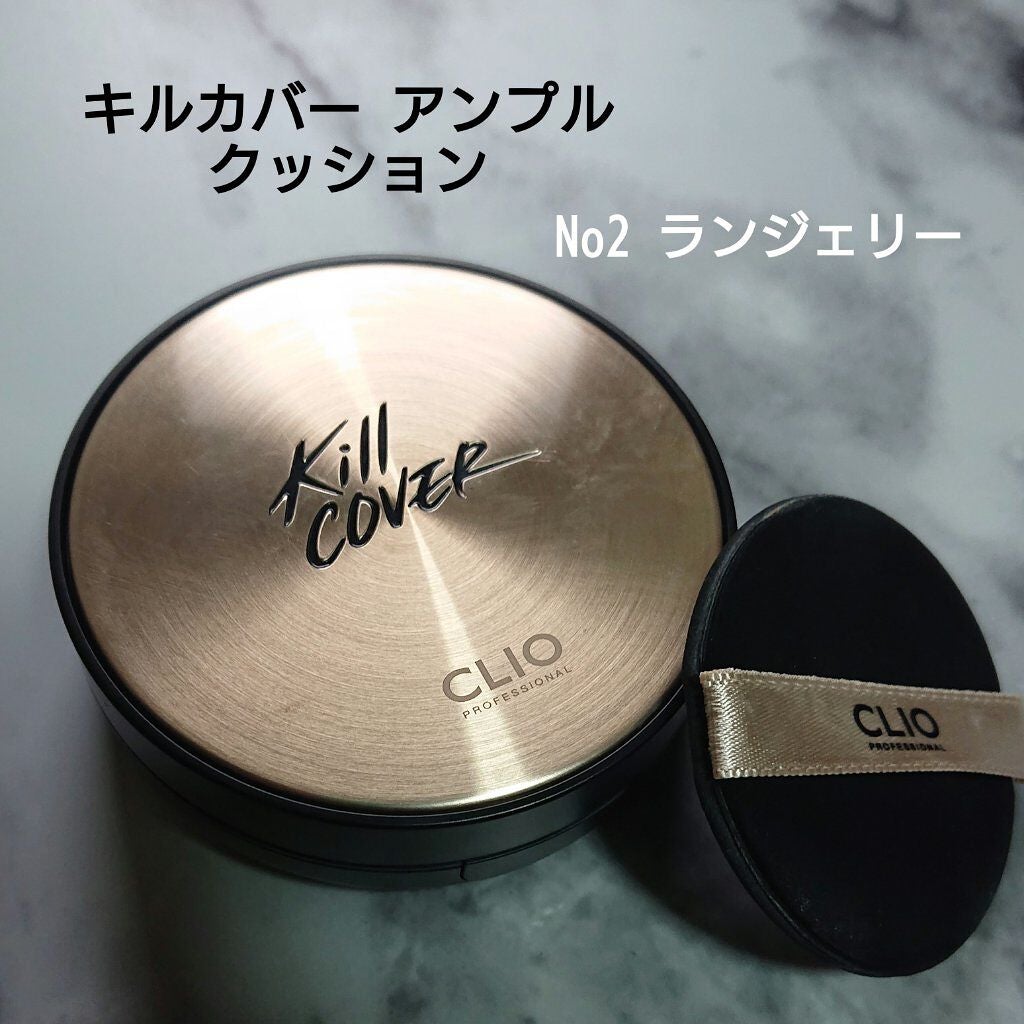 キル カバー アンプル クッション/CLIO/クッションファンデーションを使ったクチコミ(1枚目)