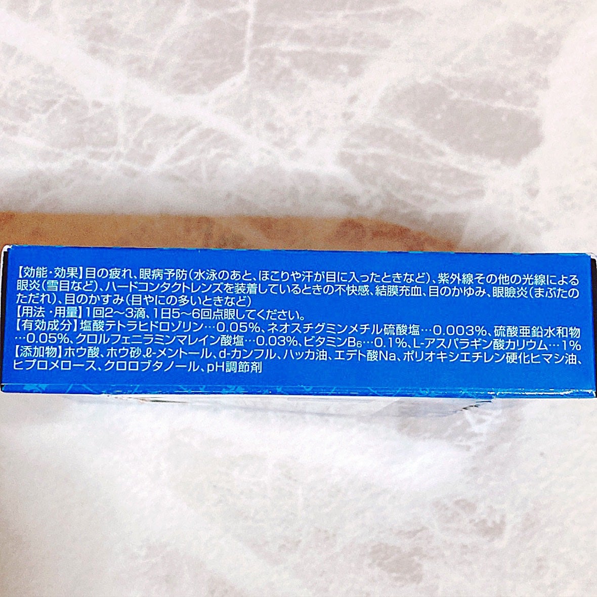 ロートジー b(医薬品)/ロート製薬/その他を使ったクチコミ(3枚目)