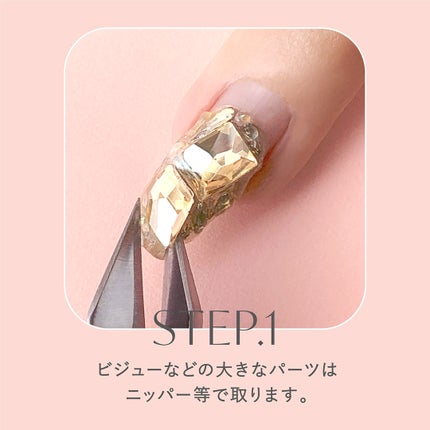 Mimits 甘皮プッシャー【MNG-27】/ビー・エヌ/ネイル用品を使ったクチコミ(3枚目)