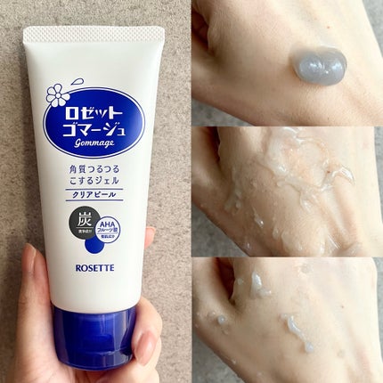 ããŒãããŽããŒãžã¥ ã¯ãªã¢ããŒã«/ããŒãã/ã¹ã¯ã©ãã»ãŽããŒãžã¥ã䜿ã£ãã¯ãã³ãïŒ4æç®ïŒ