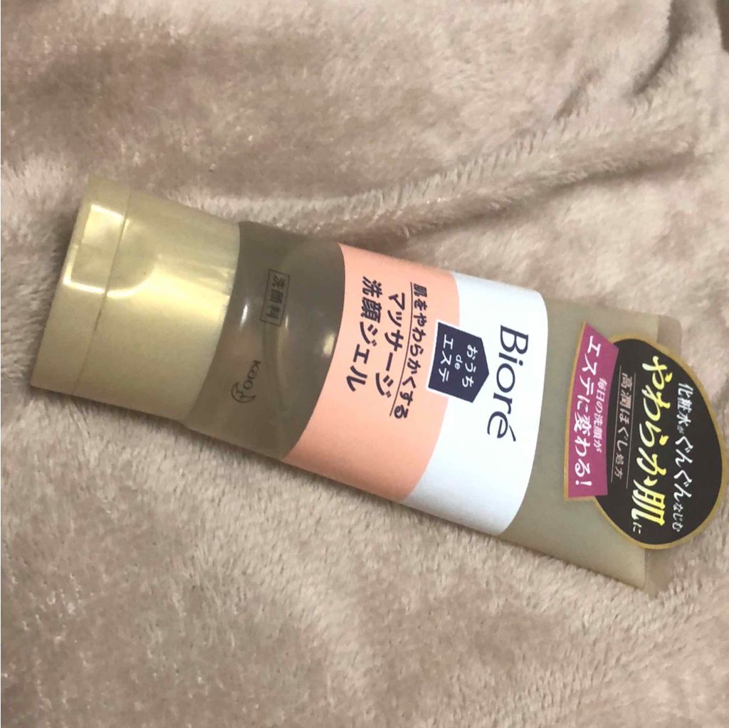 おうちdeエステ 肌をやわららかくする マッサージ洗顔ジェル/ビオレ/その他洗顔料を使ったクチコミ（1枚目）