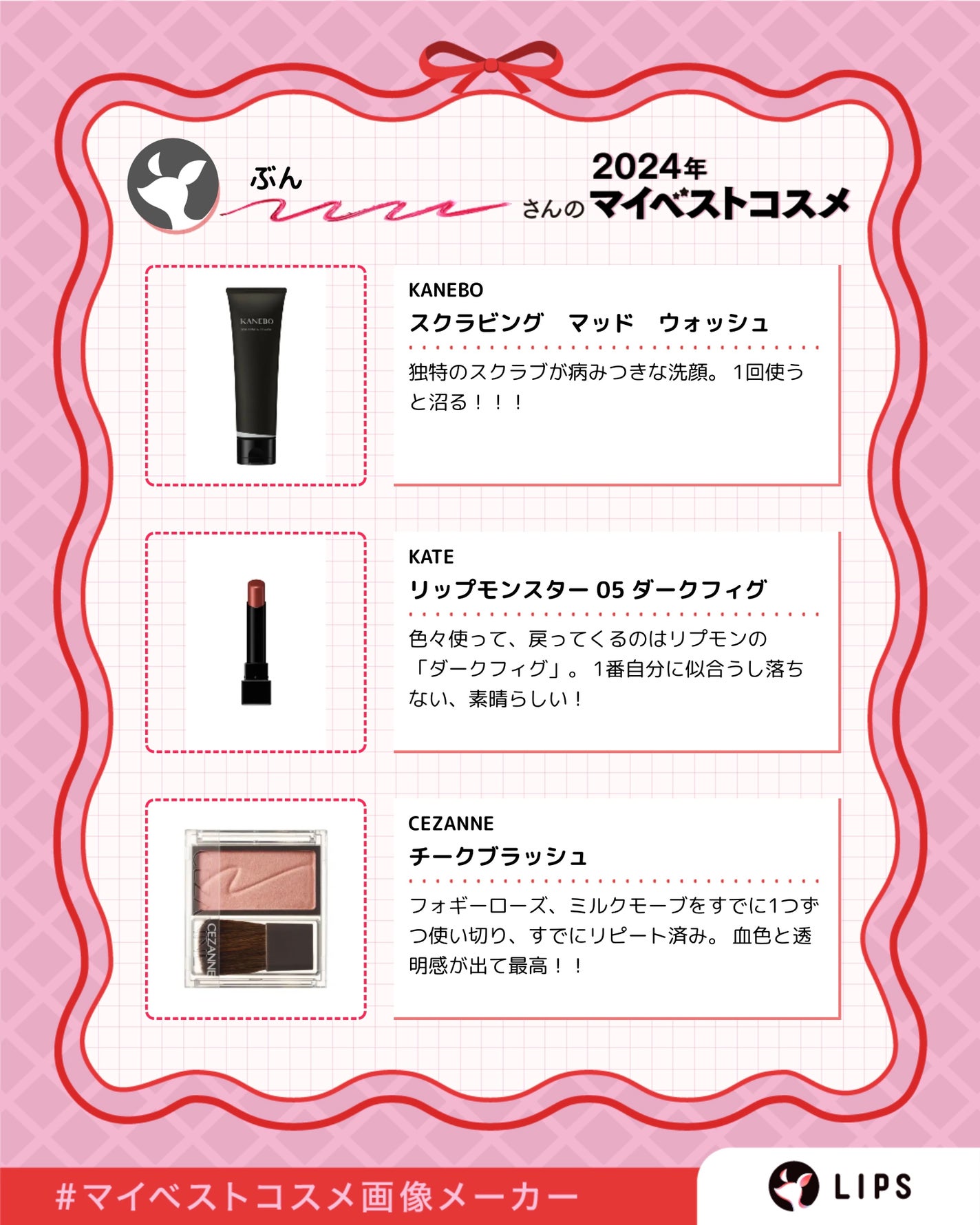 スクラビング マッド ウォッシュ/KANEBO/洗顔フォームを使ったクチコミ(2枚目)